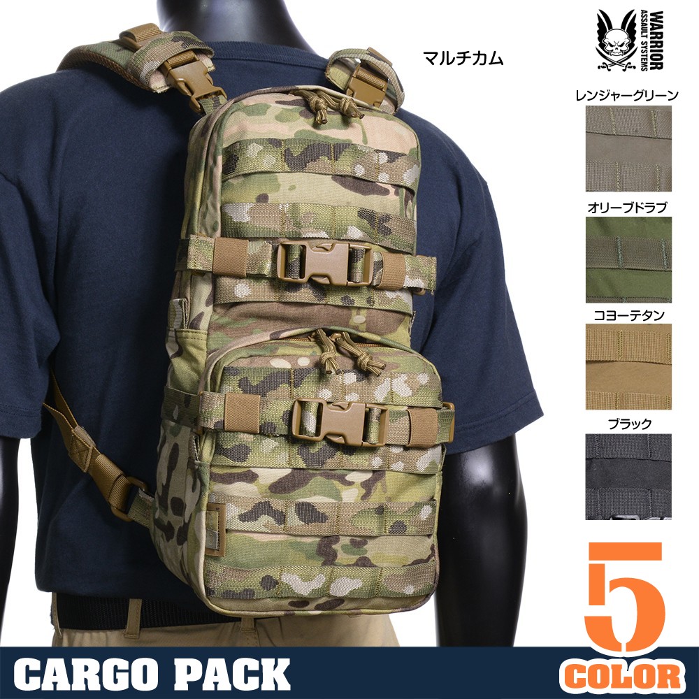 Amazon.co.jp: [warrior assault systems] ハイドレーション