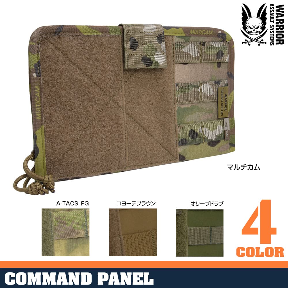 Warrior Assault Systems コマンドパネル Gen2 マップポーチ