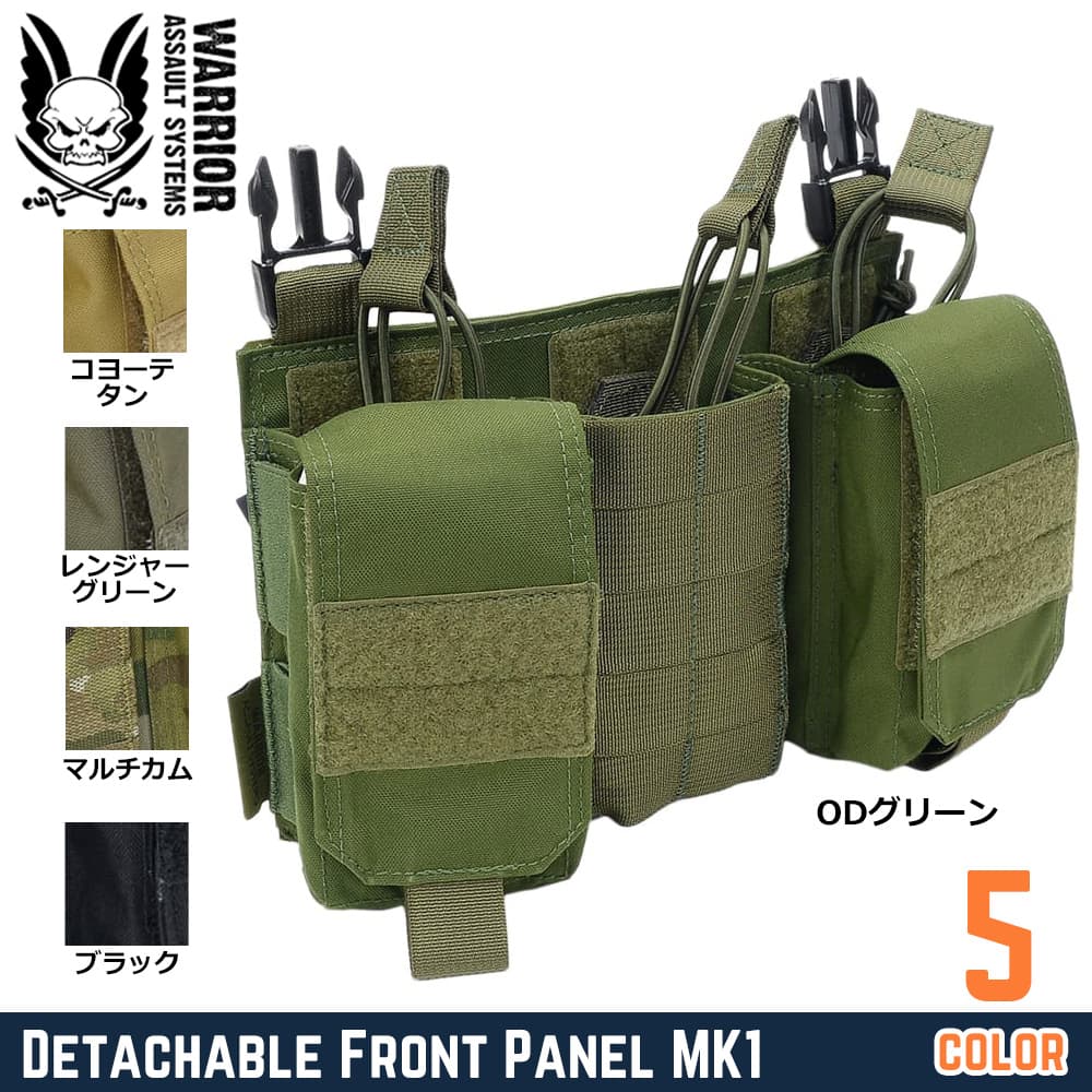 Warrior Assault Systems ユーティリティポーチ&マグポーチパネル DFP-MK1 M4/AR15