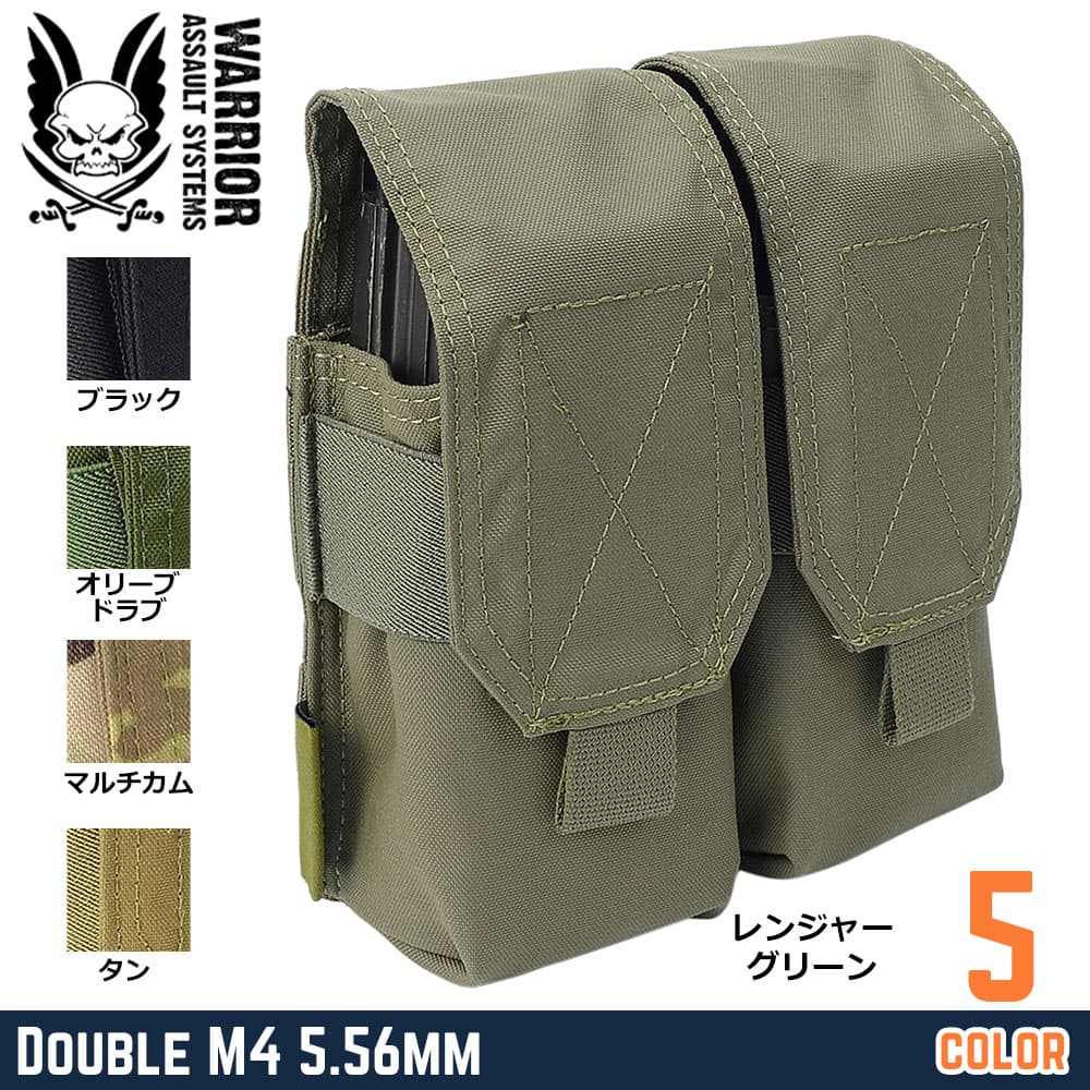 Warrior Assault Systems ライフルマガジンポーチ M4/AR15  フラップ式 4本収納 W-EO-DM4