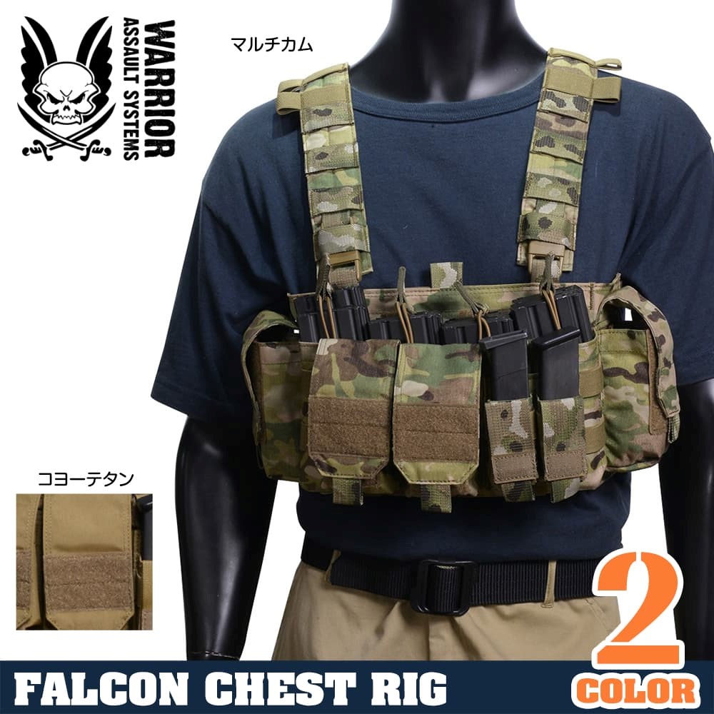 Warrior Assault Systems チェストリグ FALCON M4マグ最大14本収納可能 W-EO-FCR