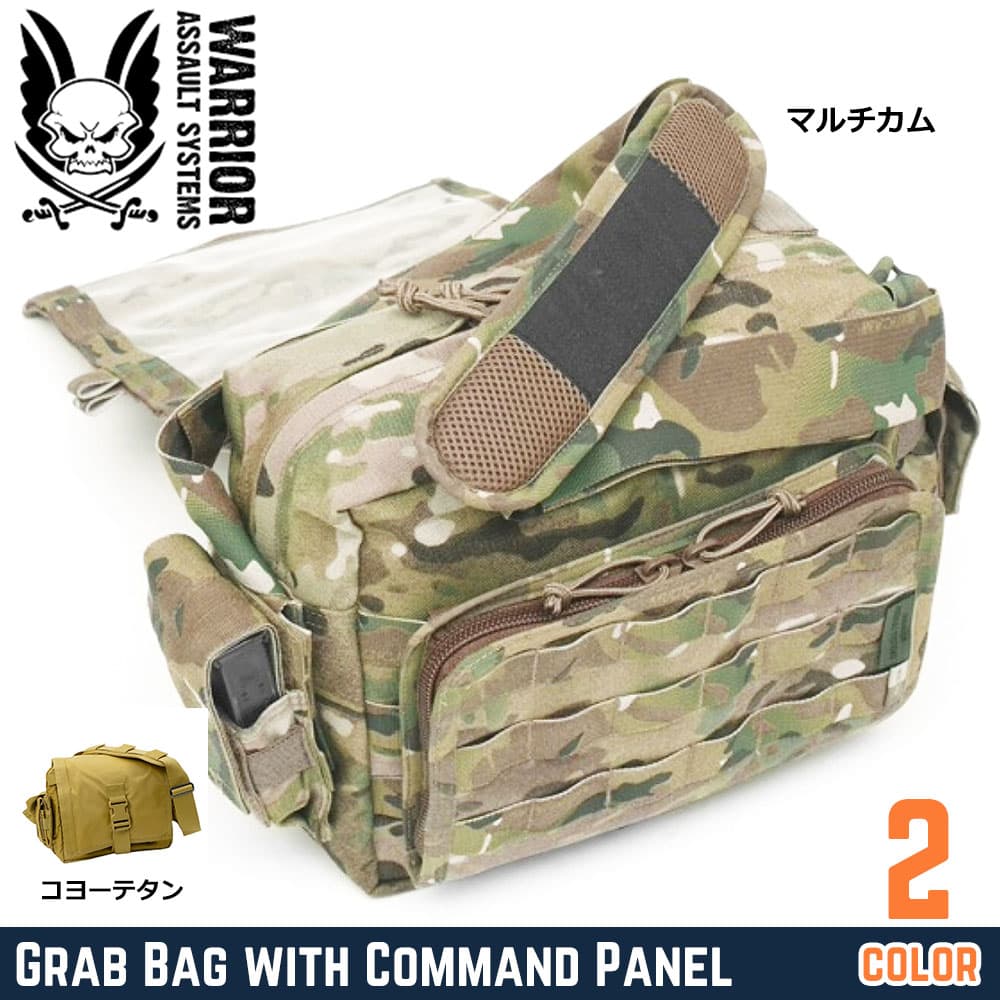 Warrior Assault Systems ショルダーバッグ GRAB BAG コマンドパネル付き W-EO-Grab-CP