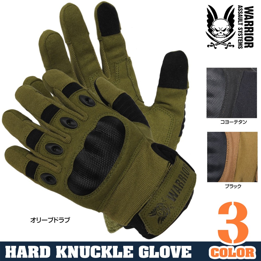 Warrior Assault Systems ハードナックルグローブ Omega
