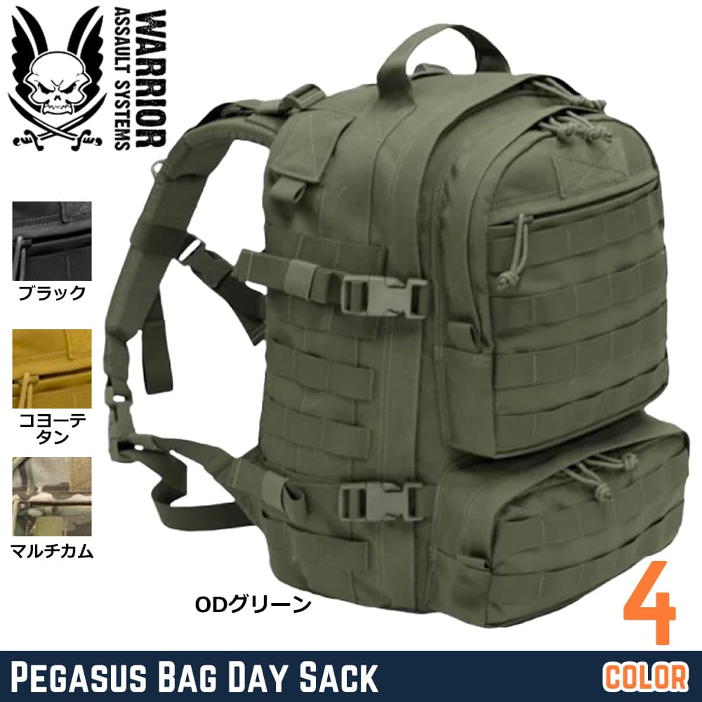 Warrior Assault Systems バックパック Pegasus Bag デイサック W-EO-PEG