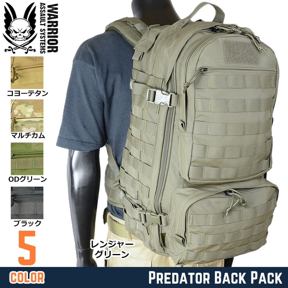 Warrior Assault Systems バックパック PREDATOR プレデター W-EO-PRD