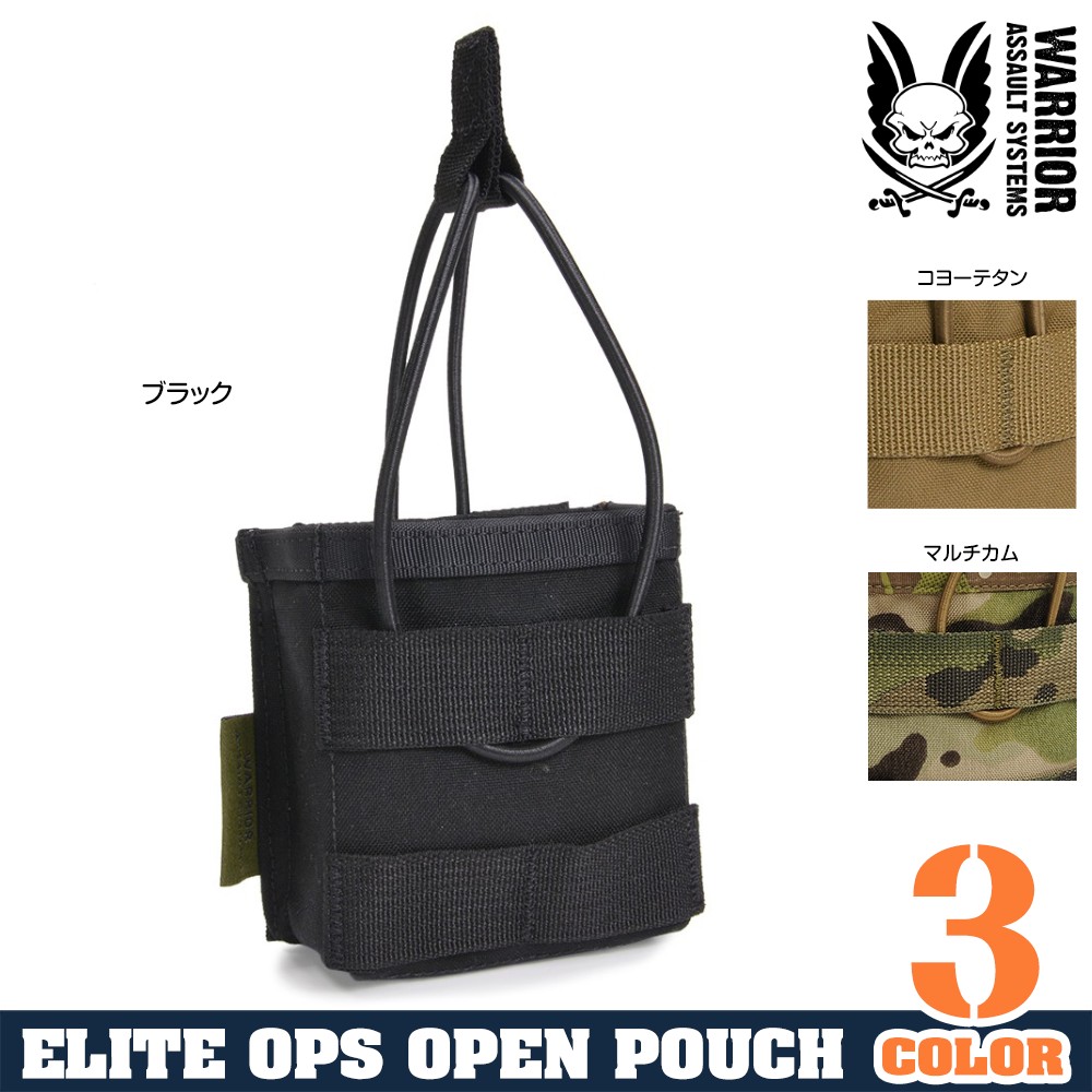 Warrior Assault Systems ライフルマガジンポーチ HK417 オープントップ 7.62mm W-EO-SMOP-417