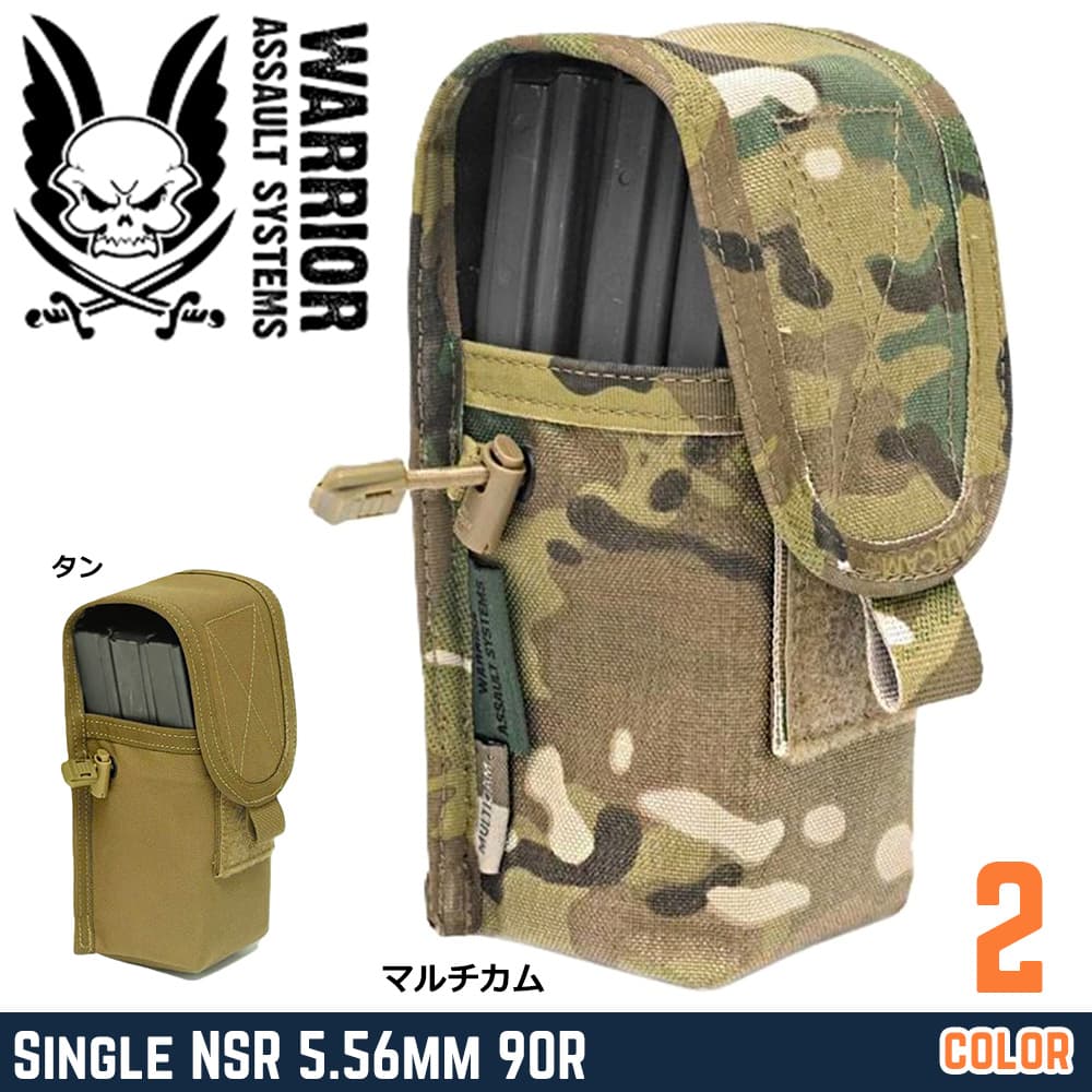 Warrior Assault Systems ライフルマガジンポーチ NSR 5.56mm 90R 前後3連 M4/AR15 W-EO-SNSR-90R