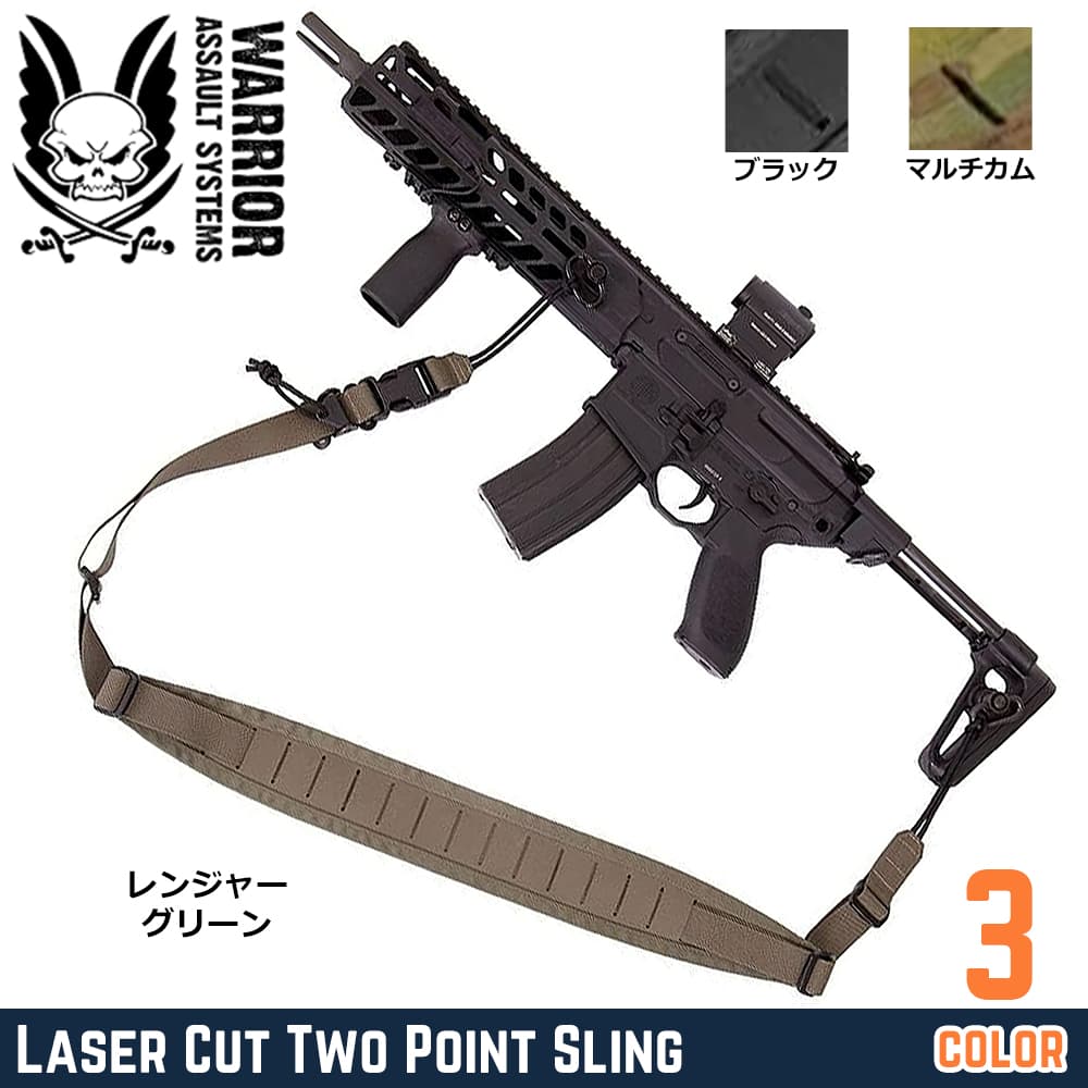 Warrior Assault Systems 2ポイントスリング パッド付 パラコード接続 W-LC-2PS