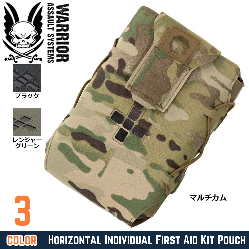 Warrior Assault Systems 大型メディックポーチ 横型 インサート式 レーザーカット W-LC-LH-IFAK