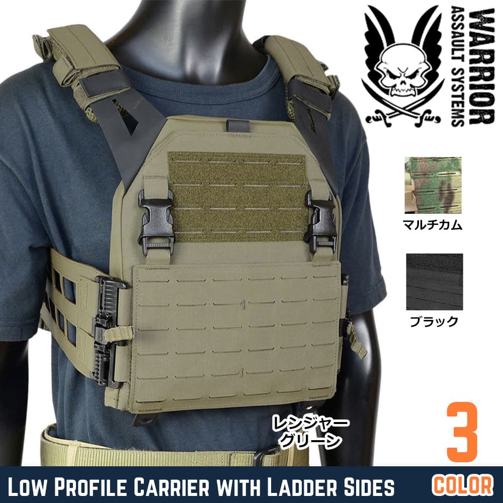 Warrior Assault Systems プレートキャリア LPC V2 レーザーカット W-LC-LPC-V2 ラダーサイド