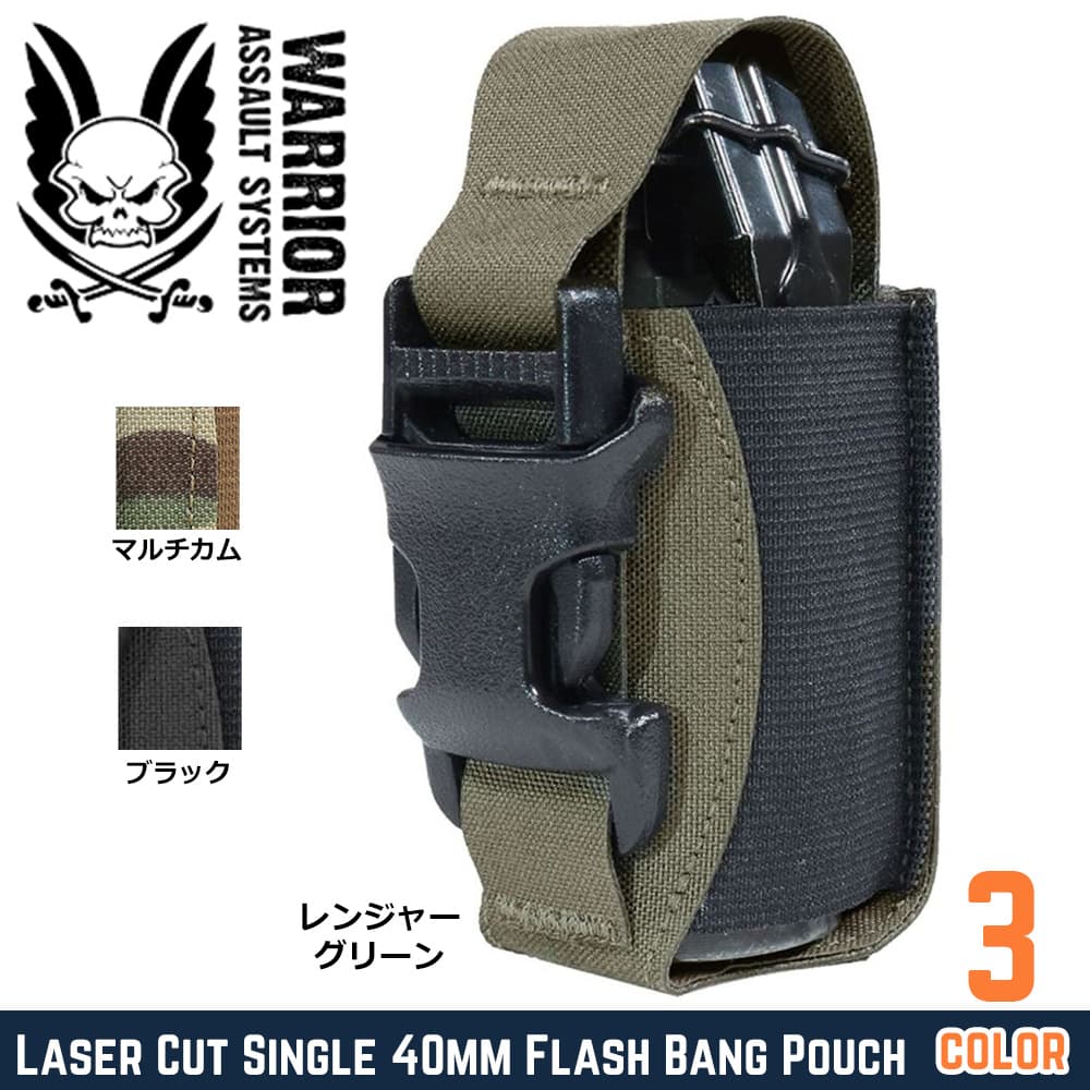 Warrior Assault Systems フラッシュバンポーチ 40mm弾 W-LC-S40-FBP レーザーカット