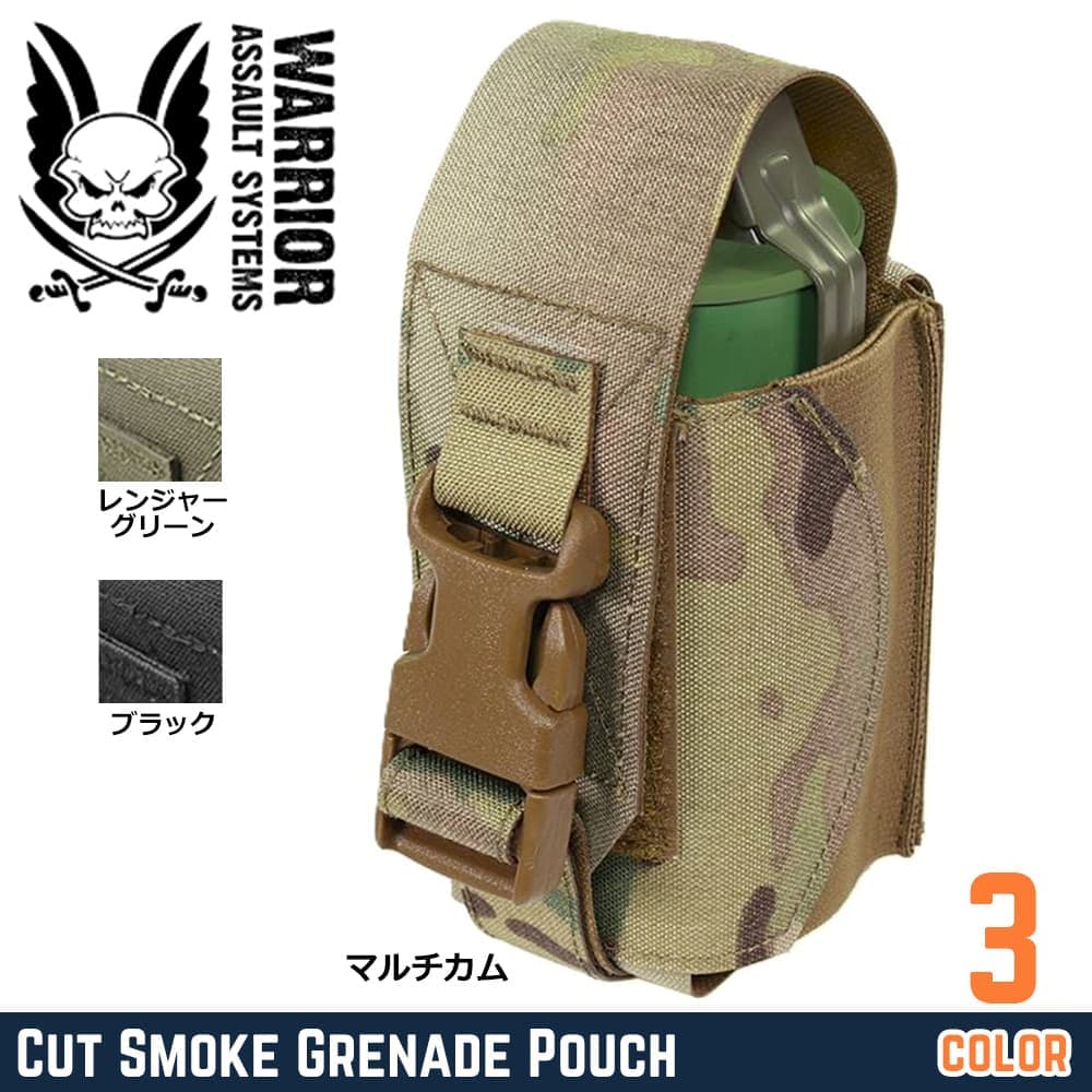 Warrior Assault Systems スモークグレネードポーチ W-LC-SGP レーザー