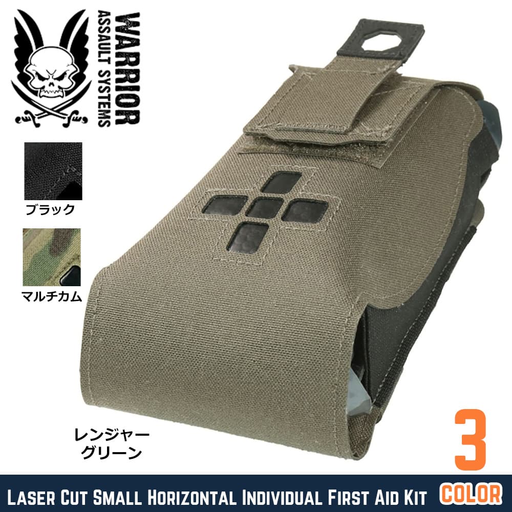 Warrior Assault Systems 小型メディックポーチ 横型 インサート式 レーザーカット W-LC-SH-IFAK
