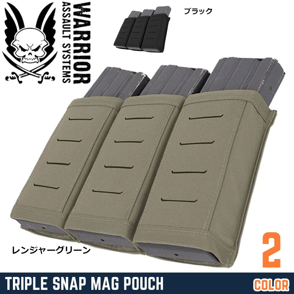 Warrior Assault Systems ライフルマガジンポーチ M4/AR15 スナップ MOEEL対応 W-LC-TSMP
