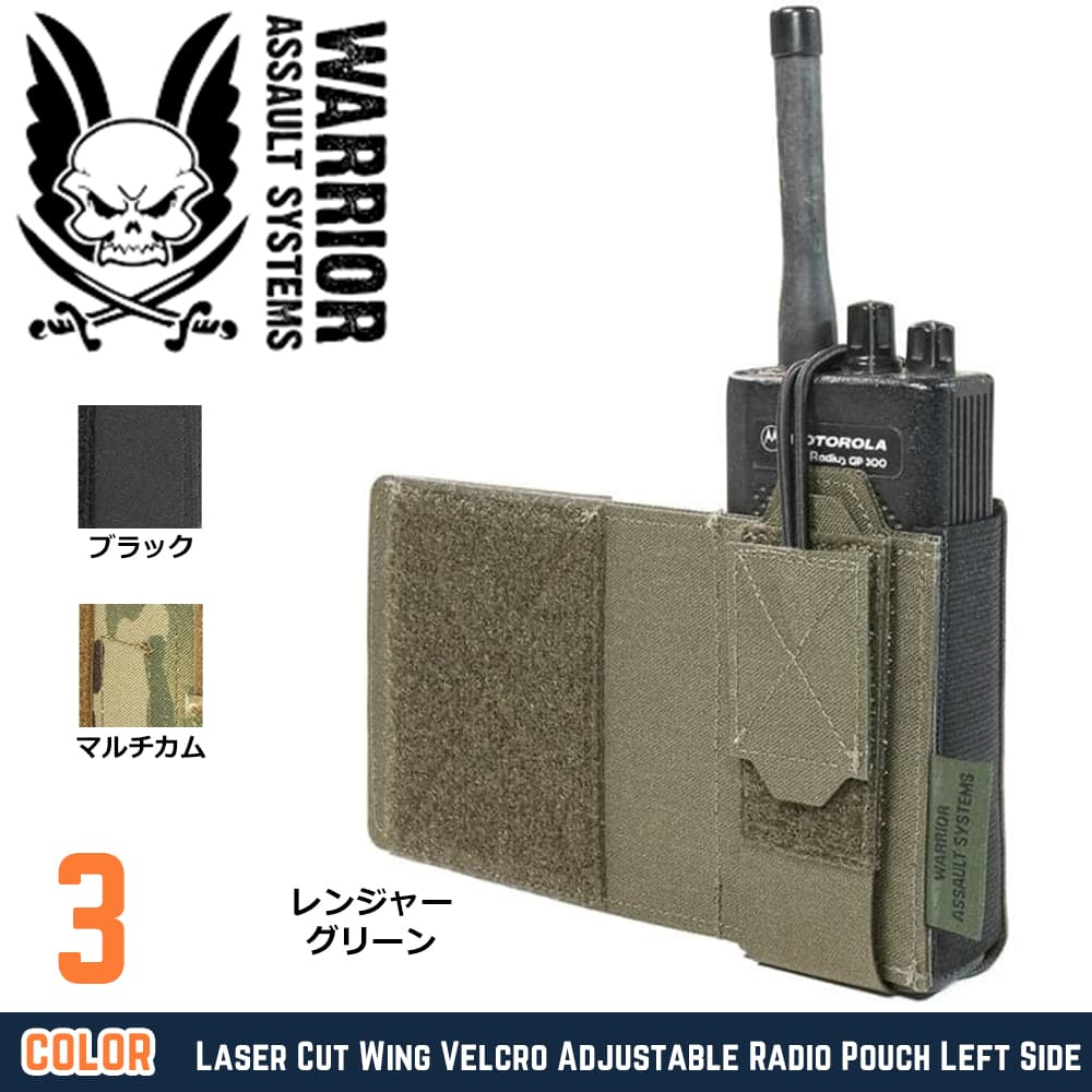 Warrior Assault Systems ラジオポーチ 左利き ベルクロ式 ウィング W-LC-WV-ARP-L