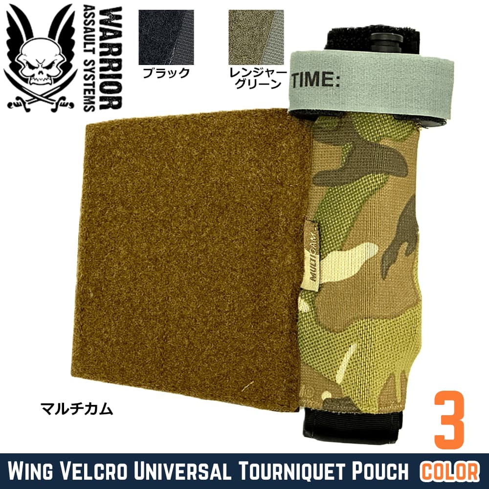 Warrior Assault Systems 止血帯ホルダー ウィングベルクロ W-LC-WV-UTH