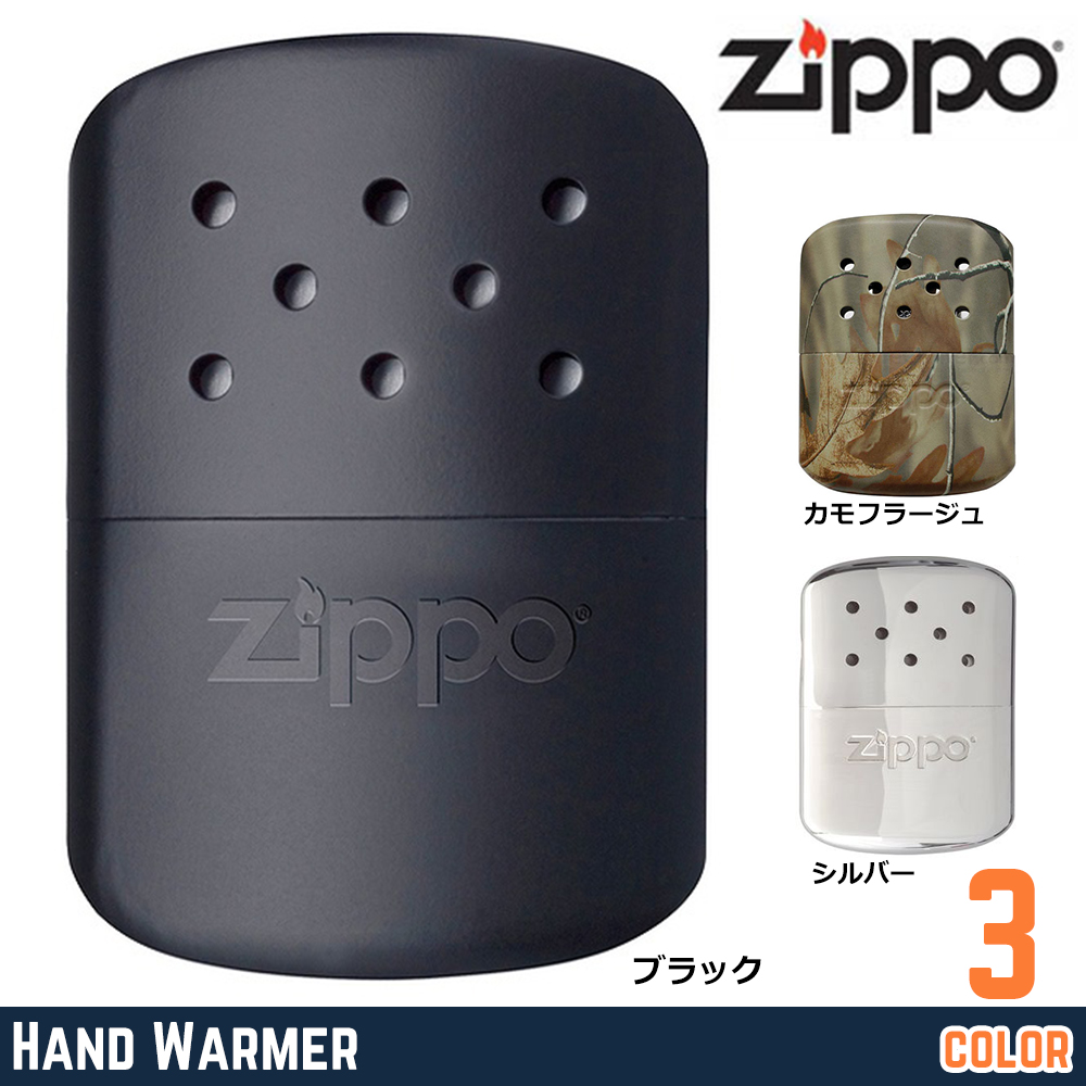 ZIPPO ハンドウォーマーオイル充填式カイロ - バーベキュー・調理用品