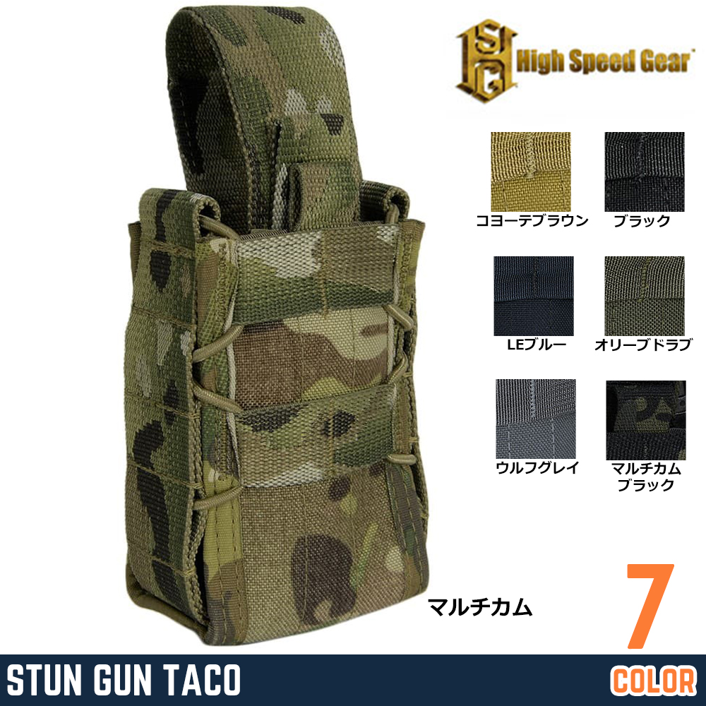 High Speed Gear ホルスター テーザーガンポーチ X2/X26用 TACO 11SG00