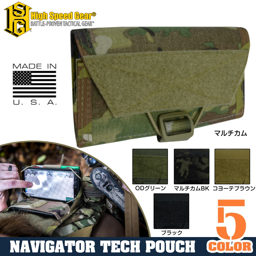 HIGH SPEED GEAR  navigator tech pouch