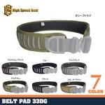 High speed gear ベルトパッド 33DG ロープロファイル