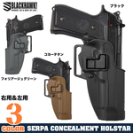 BLACKHAWK Serpa CQCホルスター Beretta ベレッタ92/96/M9