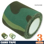 カモフラージュテープ 迷彩 5m 布製