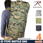 Rothco ダッフルバッグ GIタイプ ダブルストラップ