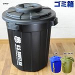 ポリバケツ マスタータンク 37L 投入口付き