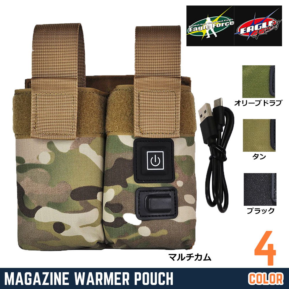 Eagle Force マガジンウォーマーポーチ M4系マグ 2本収納可 5361WA3-M4