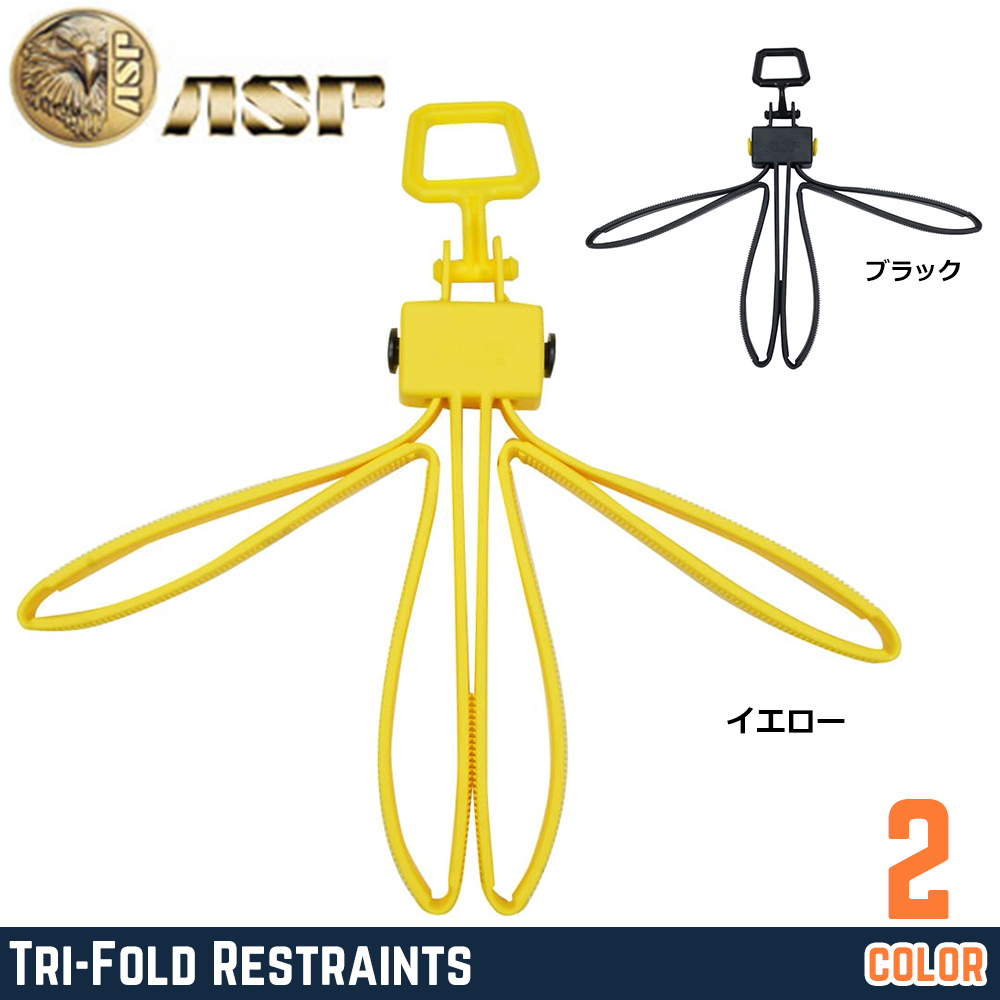 ASP ハンドカフ Tri-Fold Restraints 樹脂製手錠 プルリング付き 10個セット