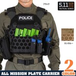 5.11 TACTICAL オールミッション プレートキャリア 59587 HEXGRID