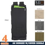 5.11 Tactical AKマグ収納 シングルマグポーチ 56158