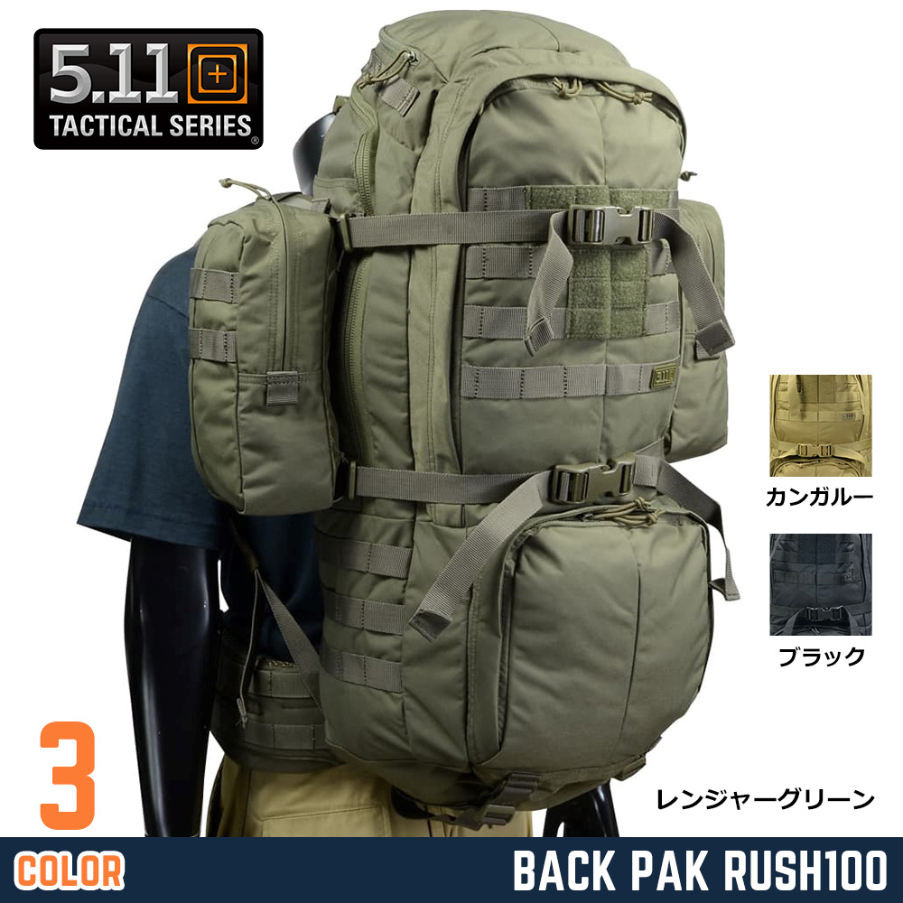 5.11 Tactical バックパック RUSH100 ラッシュ 容量60L