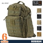 5.11 Tactical ラッシュ24 バックパック 58601