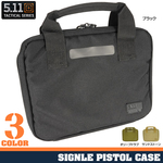 5.11タクティカル ピストルケース 58724