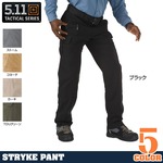 5.11 Tactical Stryke ストライクパンツ 74369