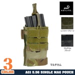 AGILITE シングルマガジンポーチ AG1 MOLLE対応 5.56弾マガジン用