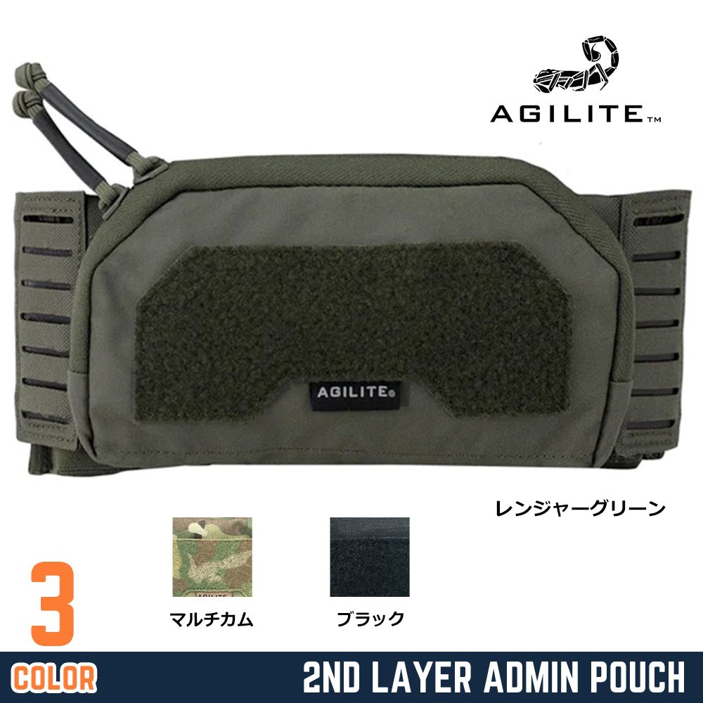 AGILITE アドミンポーチ PINCER セカンドレイヤー PINCER PLACARD用拡張ポーチ