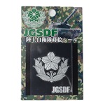 自衛隊グッズ 蒔絵シール 陸上自衛隊 エンブレム