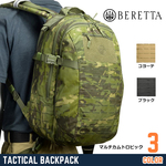 BERETTA タクティカルバックパック MOLLE レーザーカット 容量29L