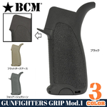 BCM ガンファイターグリップ GUNFIGHTER Mod.1 M4/M16/AR15系対応