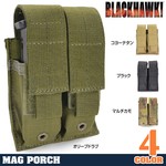 BLACKHAWK Wマガジンポーチ 37CL09 マグ2本収納