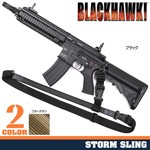 BLACKHAWK シングルポイントスリング STORM RS