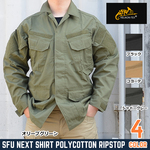 HELIKON-TEX ジャケット SFU NEXT SHIRT ポリコットンリップストップ BL-SFN-PR