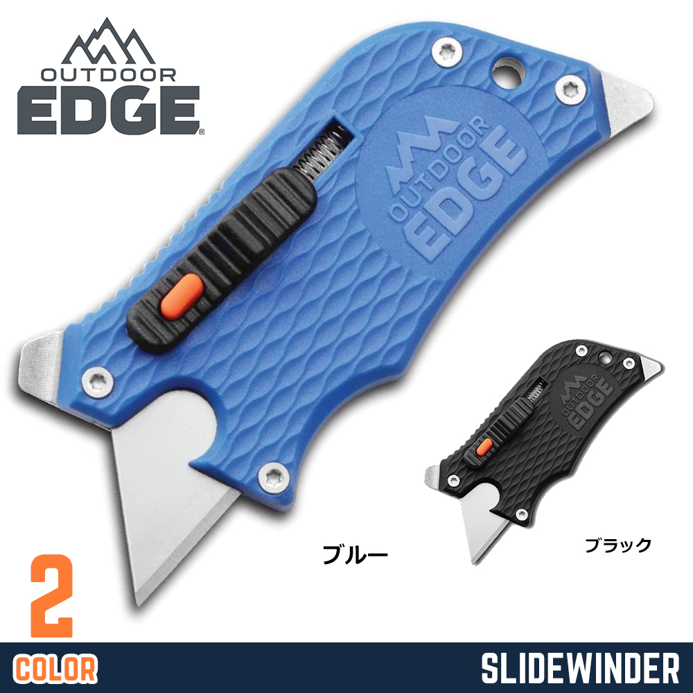 Outdoor Edge Slidewinder Razor ブレード ツール OESWK30C