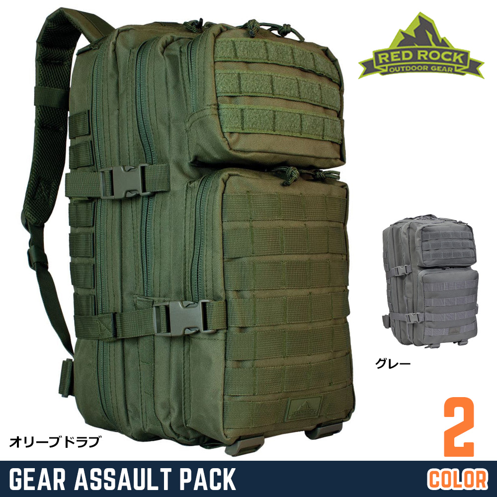 RED ROCK OUTDOOR GEAR バックパック Assault Pack 容量28L ポリエステル生地 80126