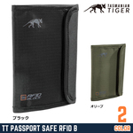 Tasmanian Tiger パスポートホルダー RFIDブロック機能 スキミング防止 リップストップ