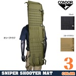 CONDOR ライフルケース Sniper Shooters Mat 131