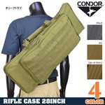 CONDOR ライフルケース 28インチ モール対応