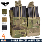 CONDOR ライフルマガジンポーチ M4/AR15 ダブル スタッカー MA43